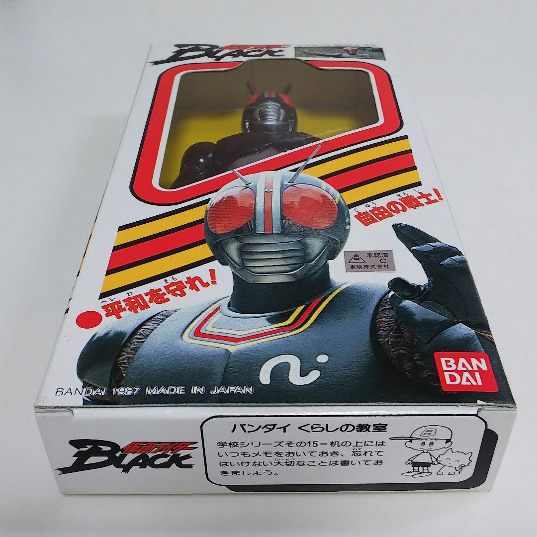 「仮面ライダーＢＬＡＣＫ」ソフビ人形・２個セット（新品・１９８７年＆１９８８年）