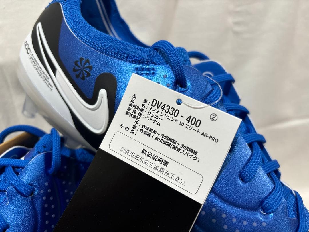 シューズ nike legend 10 elite ag-pro blue 27.5