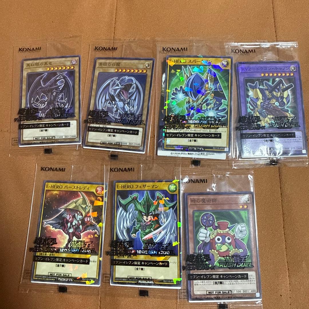 セブンイレブン限定ハイチュウコラボ全33枚です！