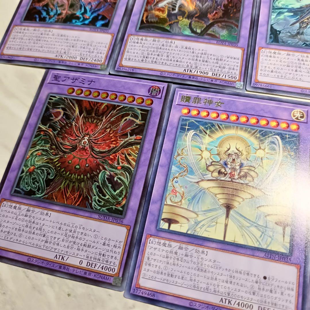 白き森アザミナデッキ スネークアイ・デモンスミスパーツ付