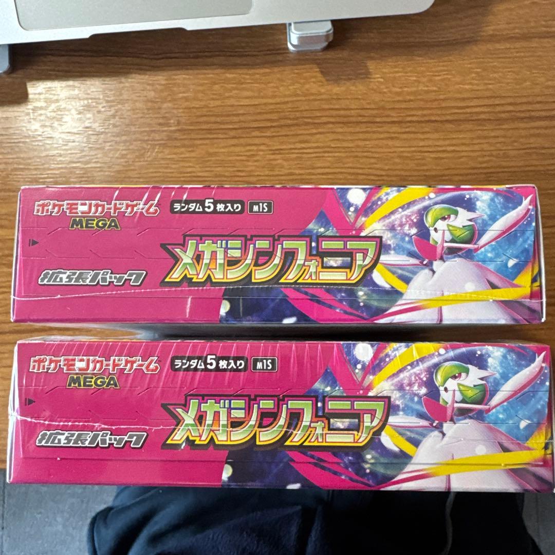 ポケモンカード　メガシンフォニア 2box シュリンク付き　未開封