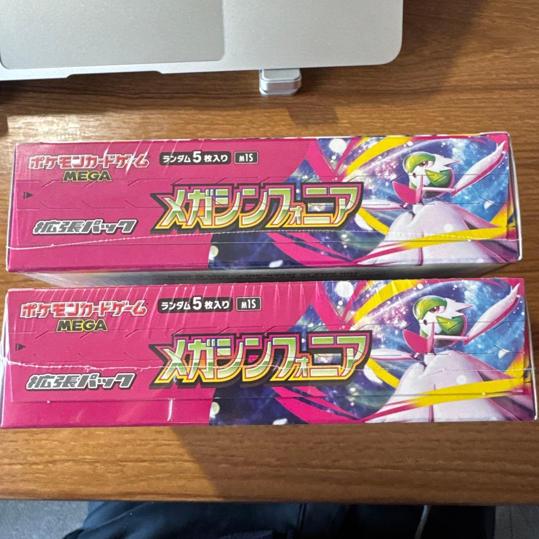ポケモンカード　メガシンフォニア 2box シュリンク付き　未開封