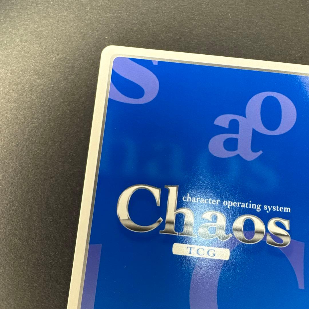 未使用 chaos 困った代償 魔女 綾地 寧々 SR