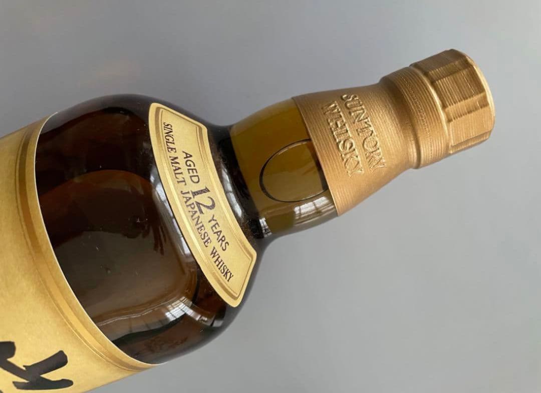 山崎 12年 未開封⭐今年ラスト出品2本セット