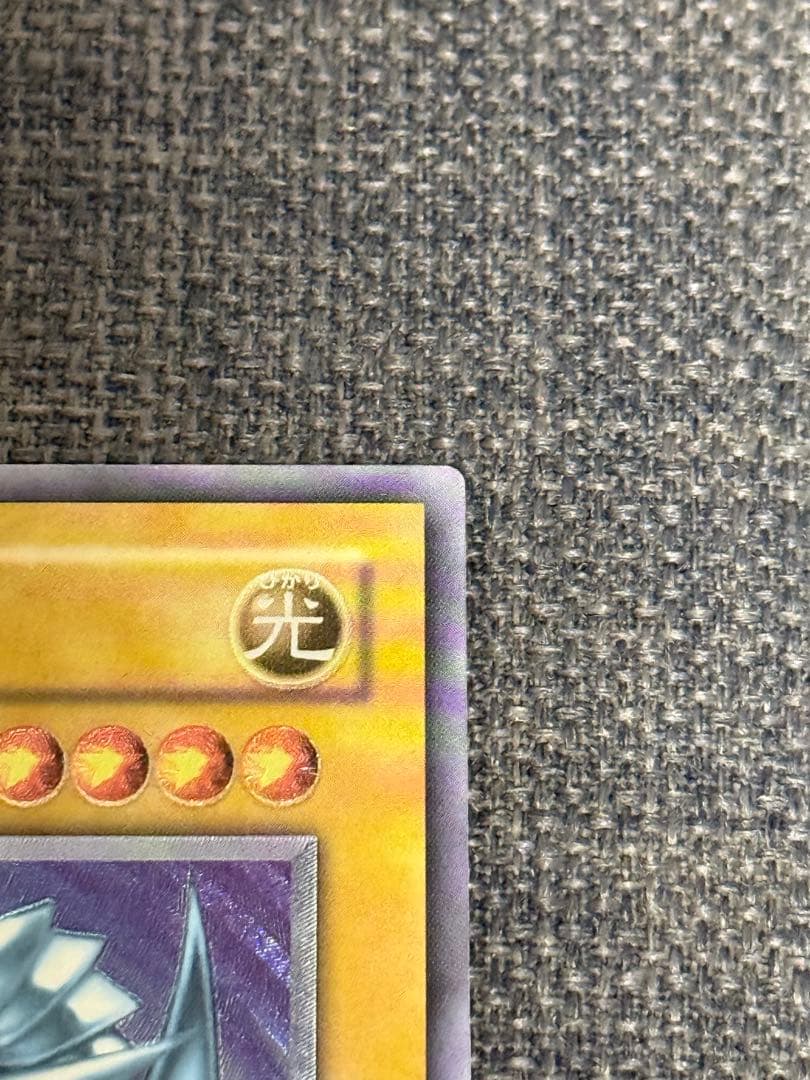 青眼の白龍 SM-51 レリーフ