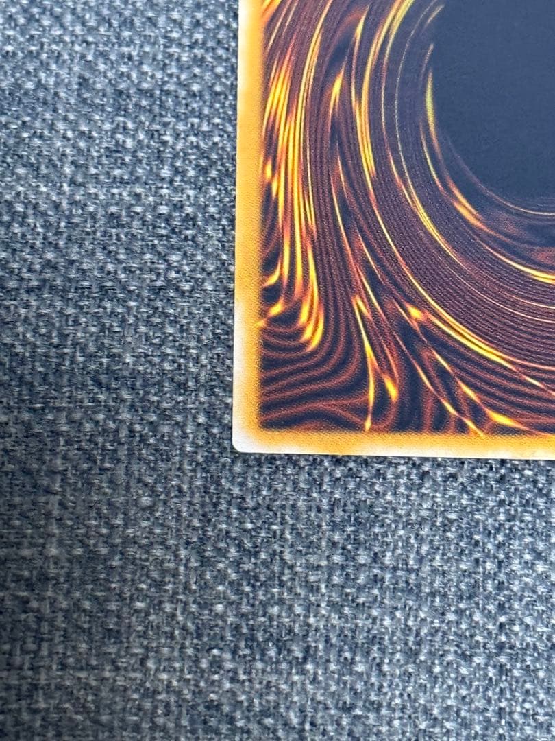 青眼の白龍 SM-51 レリーフ