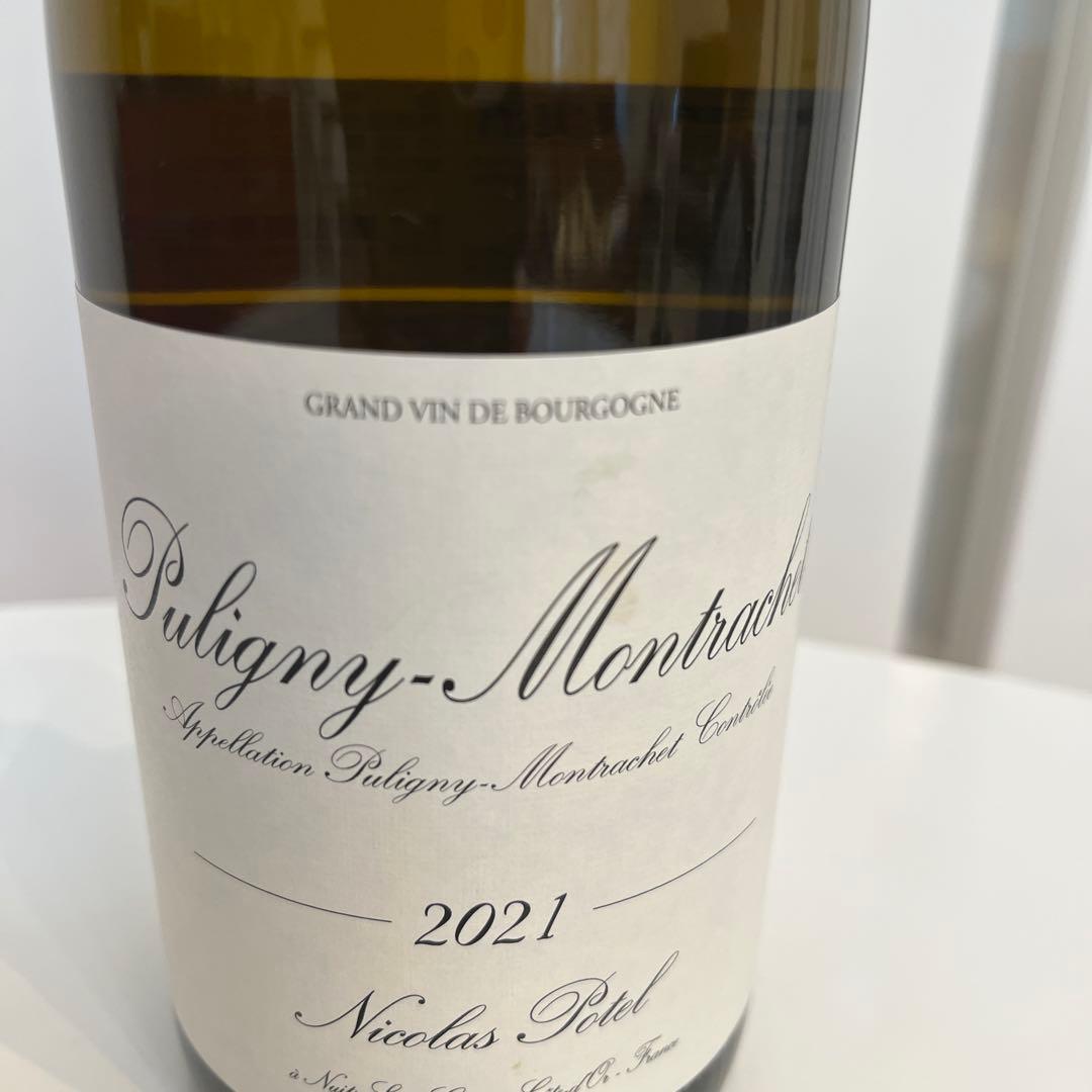 ピュリニー・モンラッシェ2021 ニコラ・ポテル