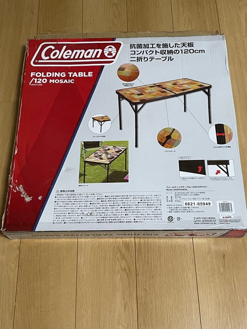 【限定色 未使用品】コールマン ナチュラルモザイクテーブル120 ブラック