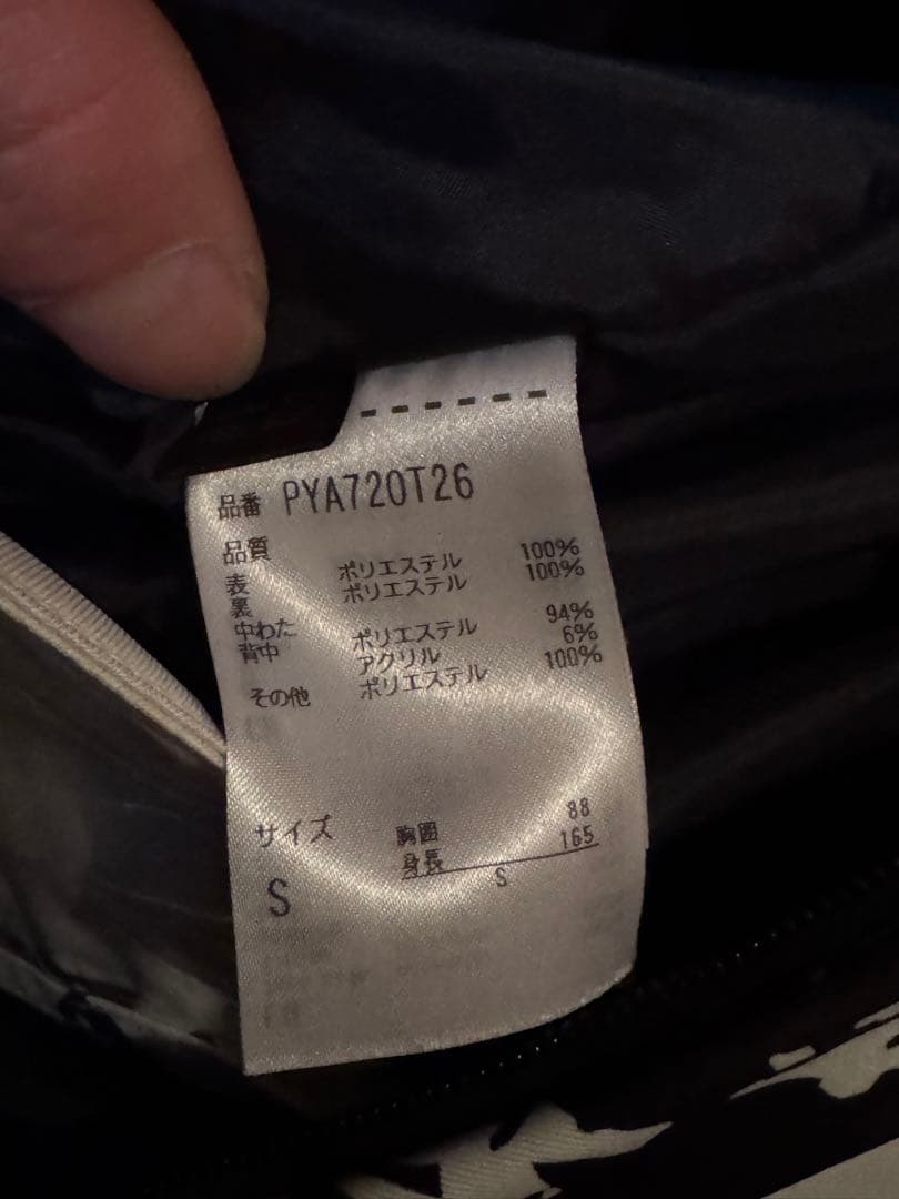 フェニックス スキーウエア スノー 上下 セット セットアップ Ｓ スキー 冬