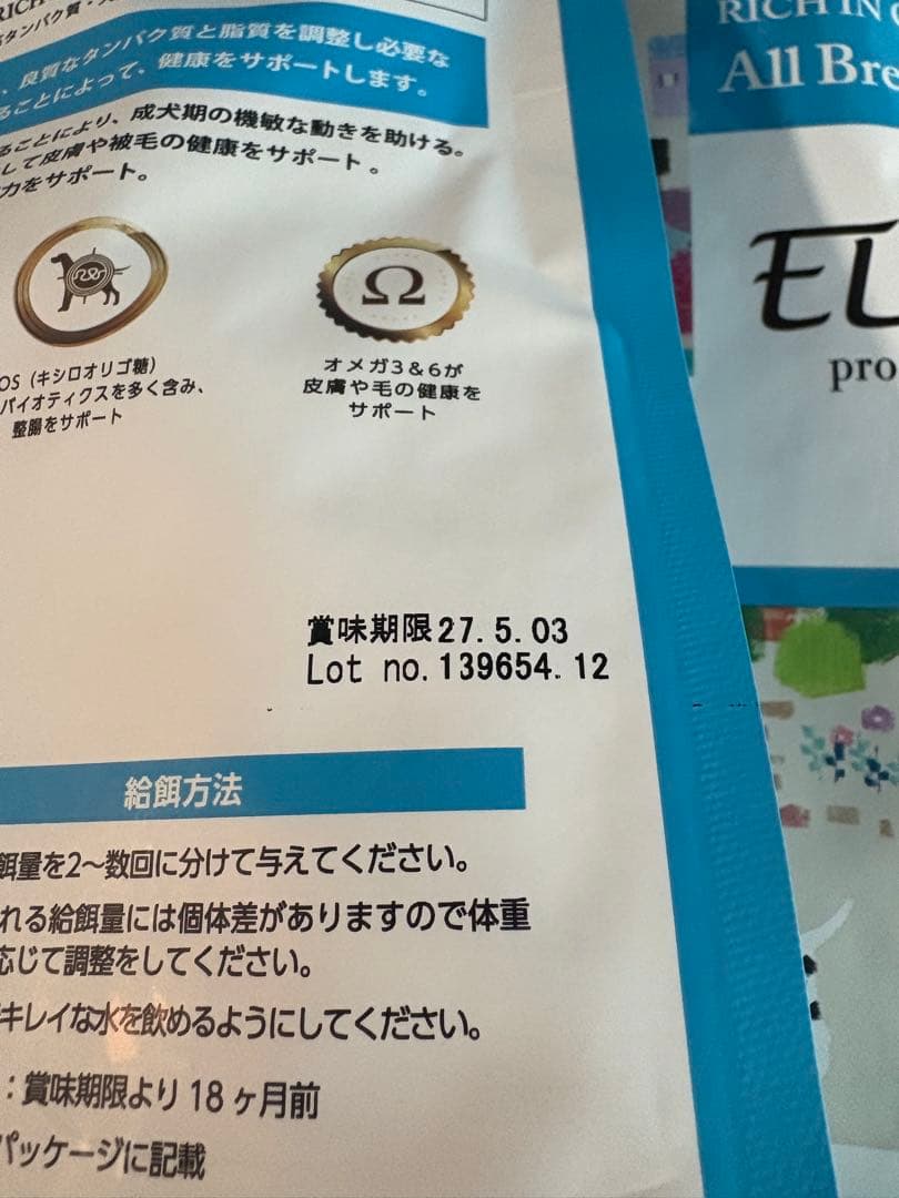 ドッグフード エルモ リッチインチキン 12袋 クーアンドリク 成犬用