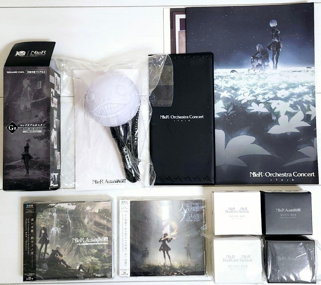 ニーア　レプリカント　オートマタ　グッズ２０点セット