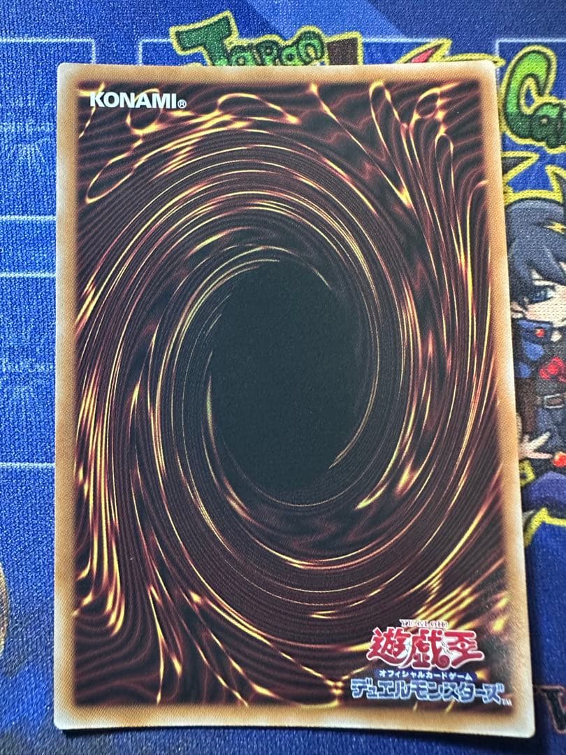 【遊戯王】　セイクリッドトレミスm7 プリズマ