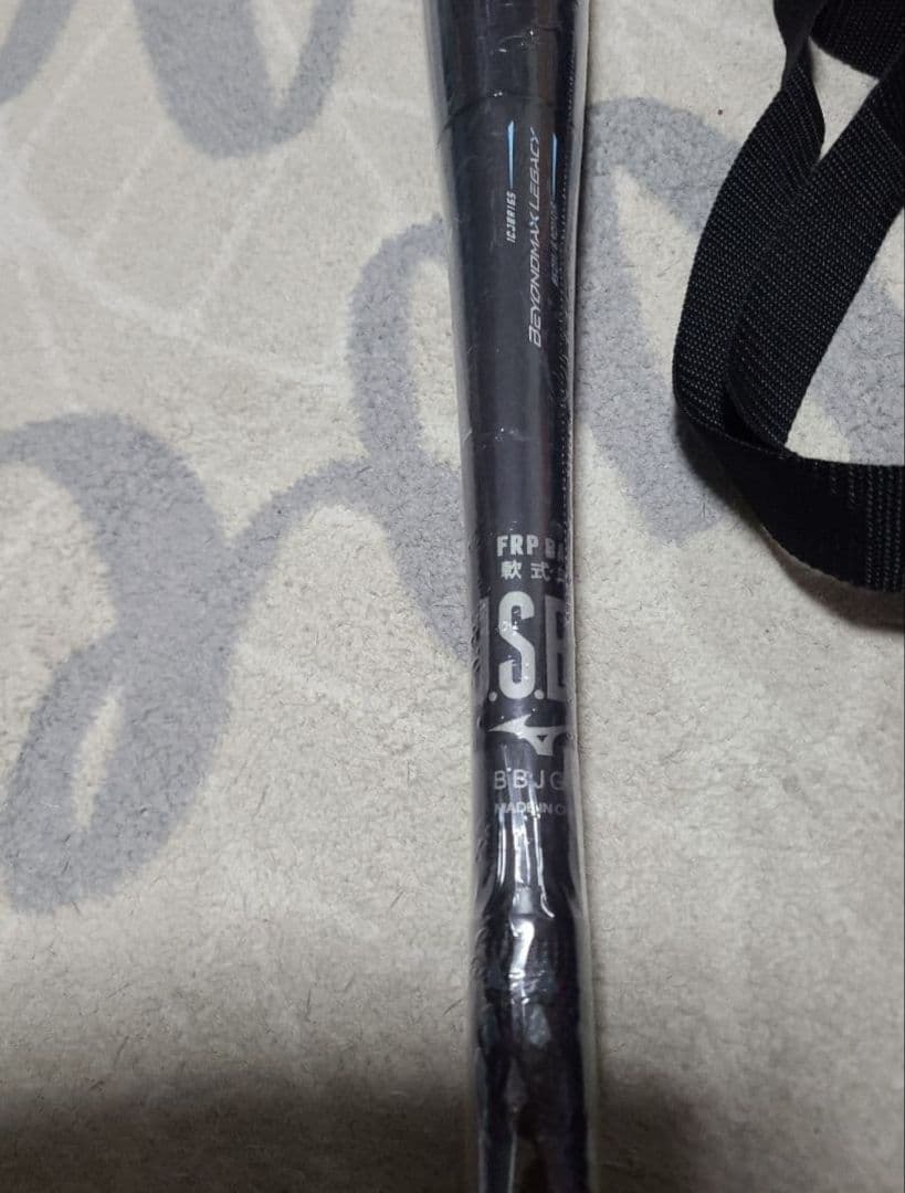 ミズノ　軟式用バット ビヨンドマックスレガシー 85cm 1CJBR16585