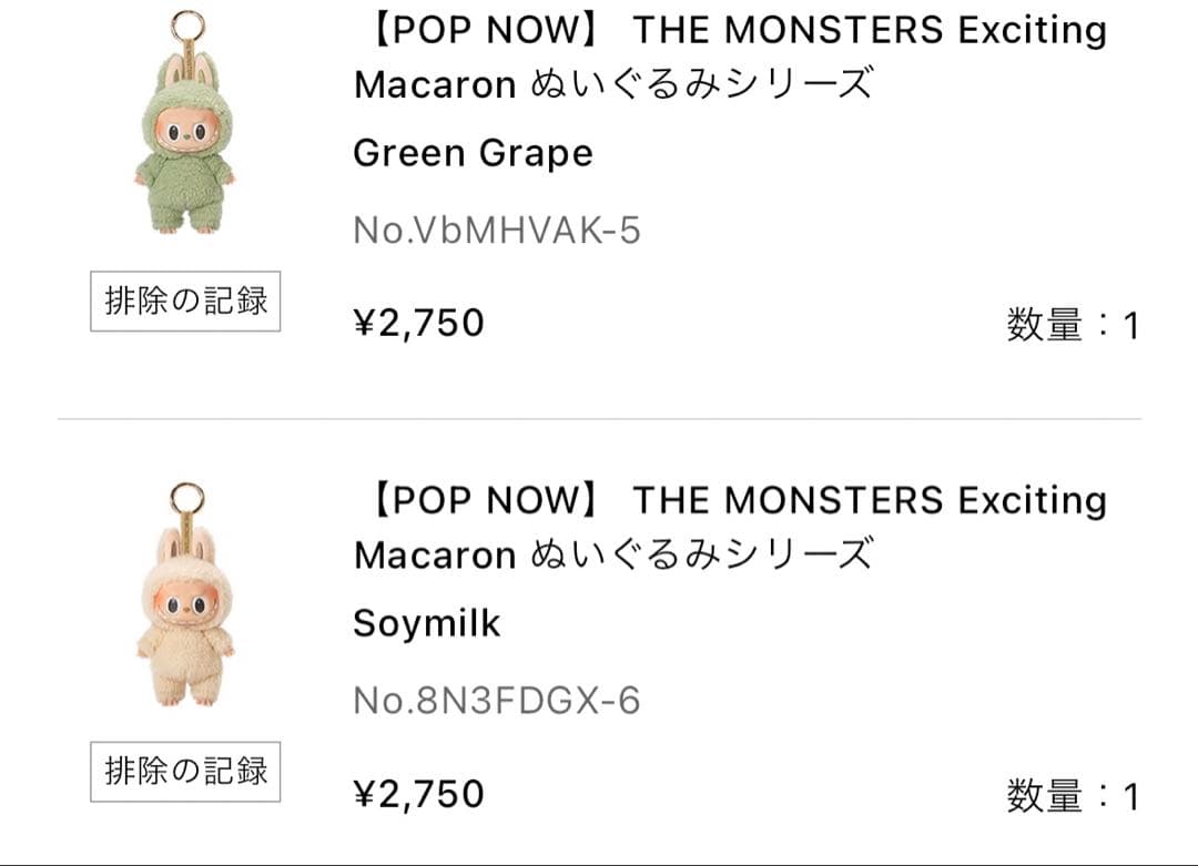 THE MONSTERS Exciting Macaron ラブブ