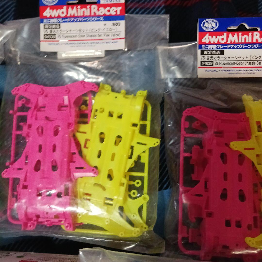 ミニ四駆　vs シャーシ　vs コアラ　旧vs　セット売り