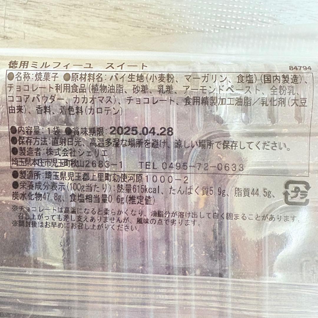 80サイズおまとめ☆jbambooページです✨️