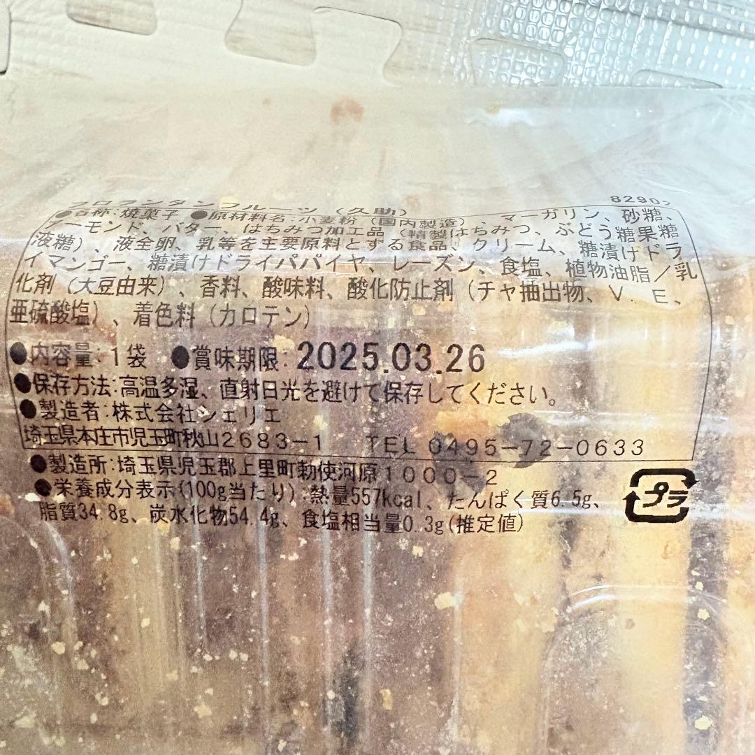 80サイズおまとめ☆jbambooページです✨️