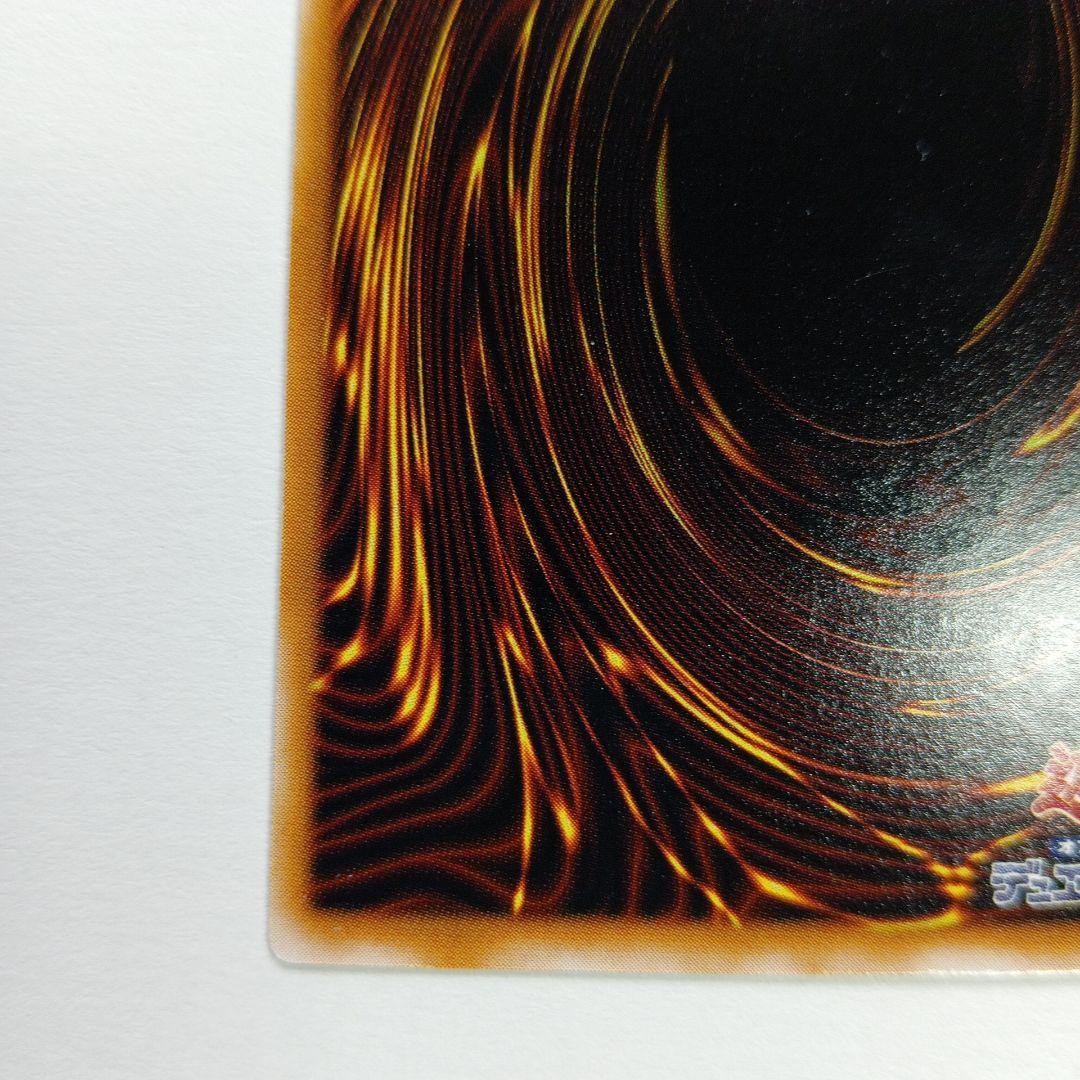 サウザンド・アイズ・サクリファイス TB-34アルトメットレア