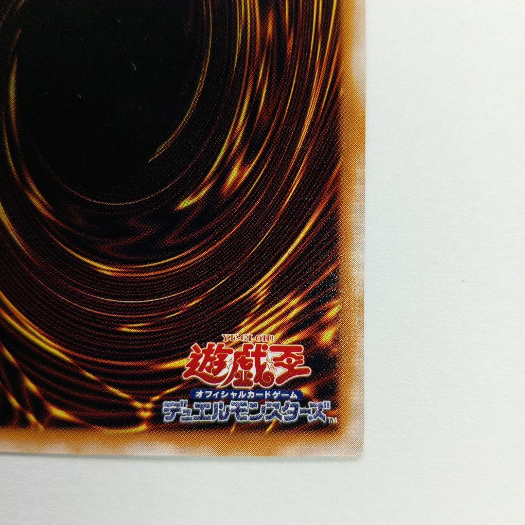 サウザンド・アイズ・サクリファイス TB-34アルトメットレア