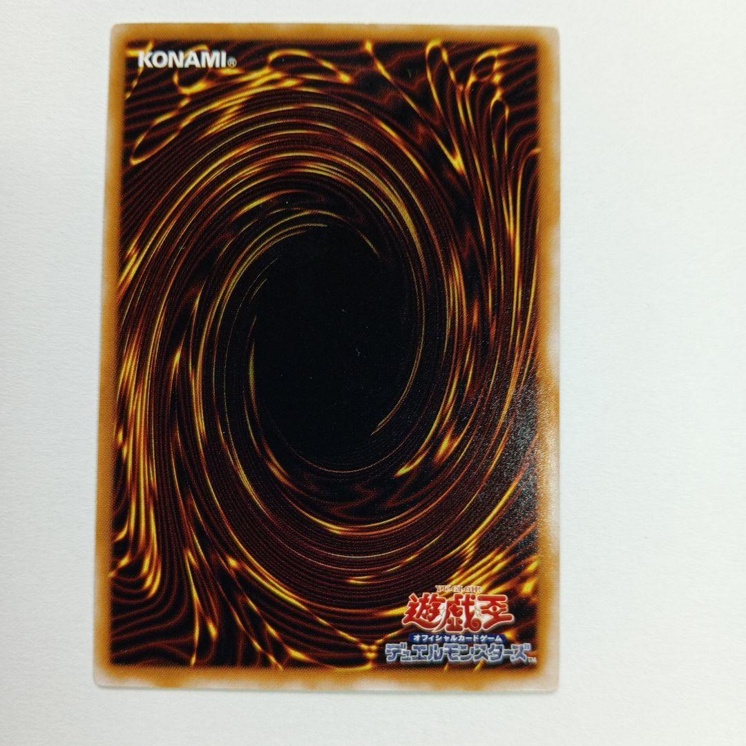 サウザンド・アイズ・サクリファイス TB-34アルトメットレア