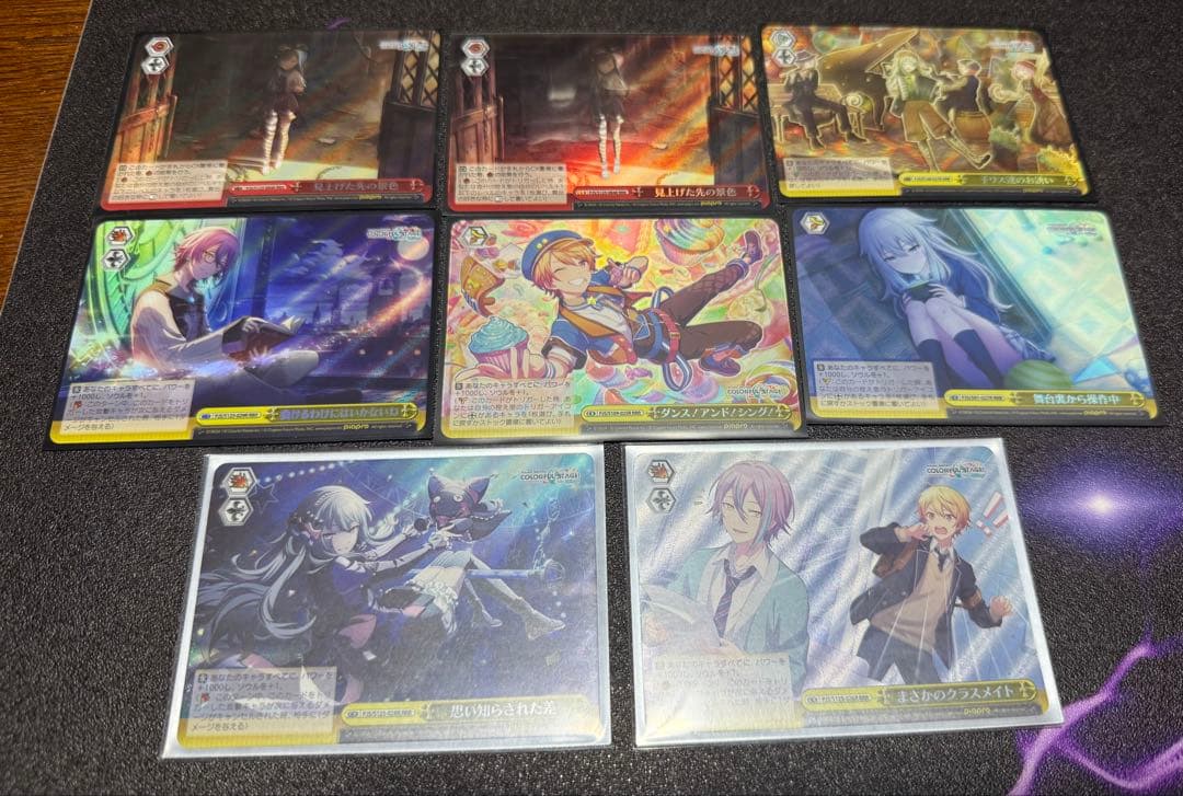 ヴァイス プロセカ RRR まとめ