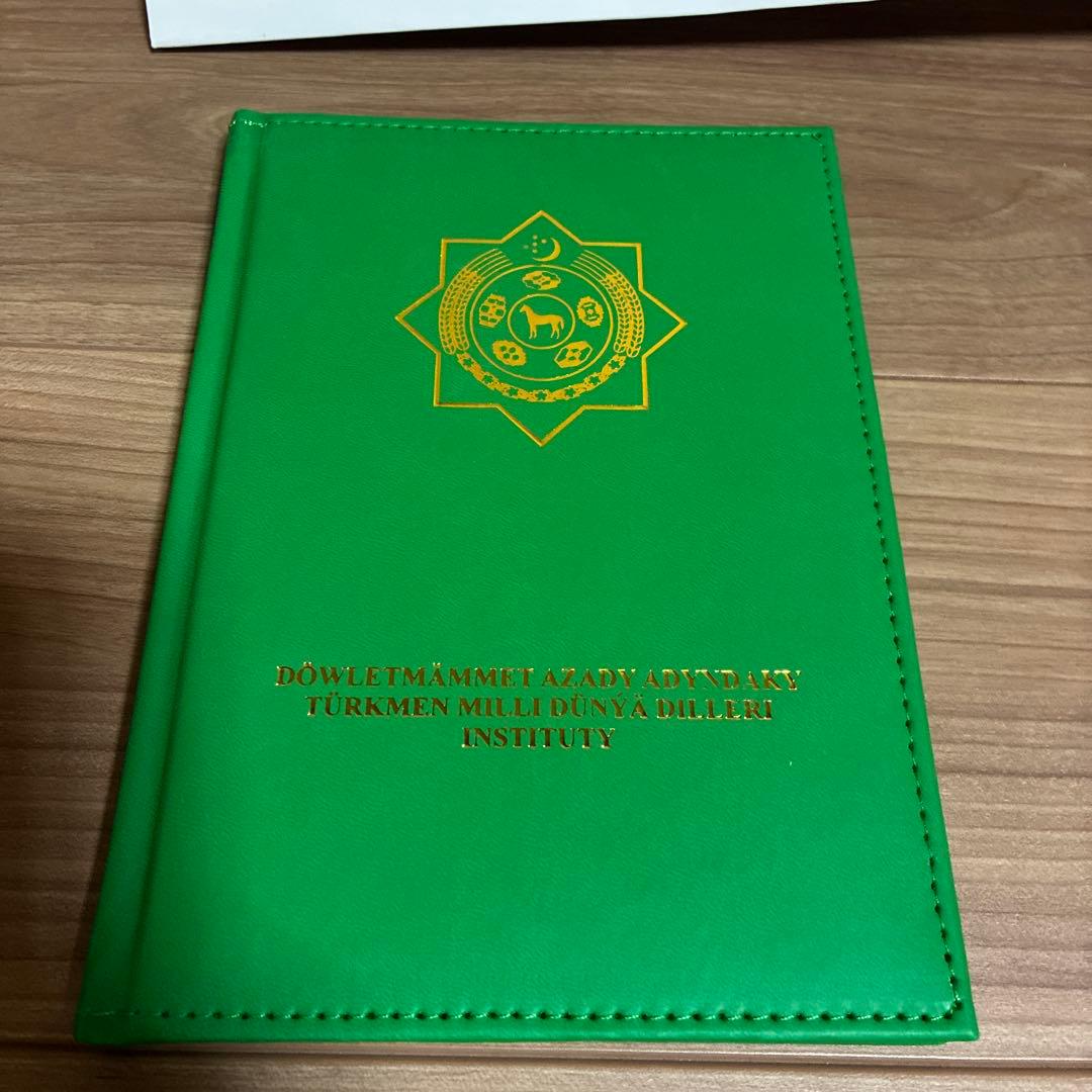 トルクメニスタン　万博ナショナルデー記念品一式　万博　EXPO