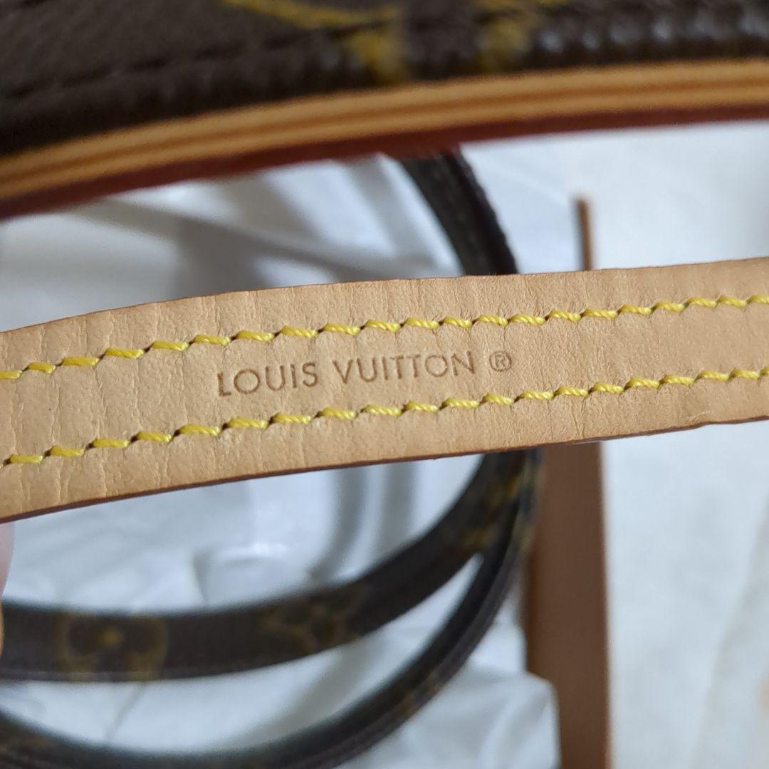 【未使用品】LOUIS VUITTON ルイヴィトン バクスター ドッグリード
