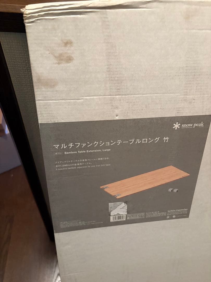 値下げ　スノーピーク　マルチファンクションテーブル　ロング 400 脚　 セット