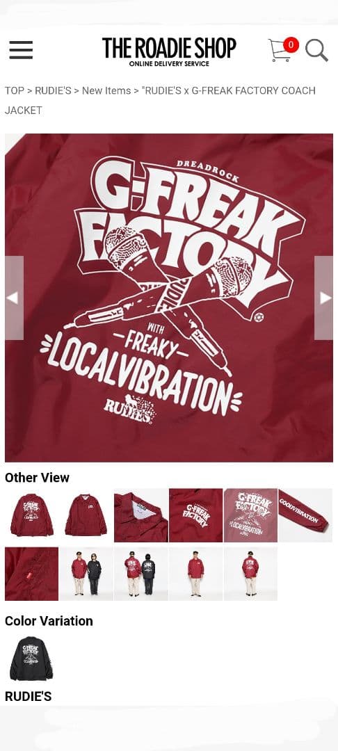 RUDIE'S x G-FREAK FACTORYコラボレーションブルゾン