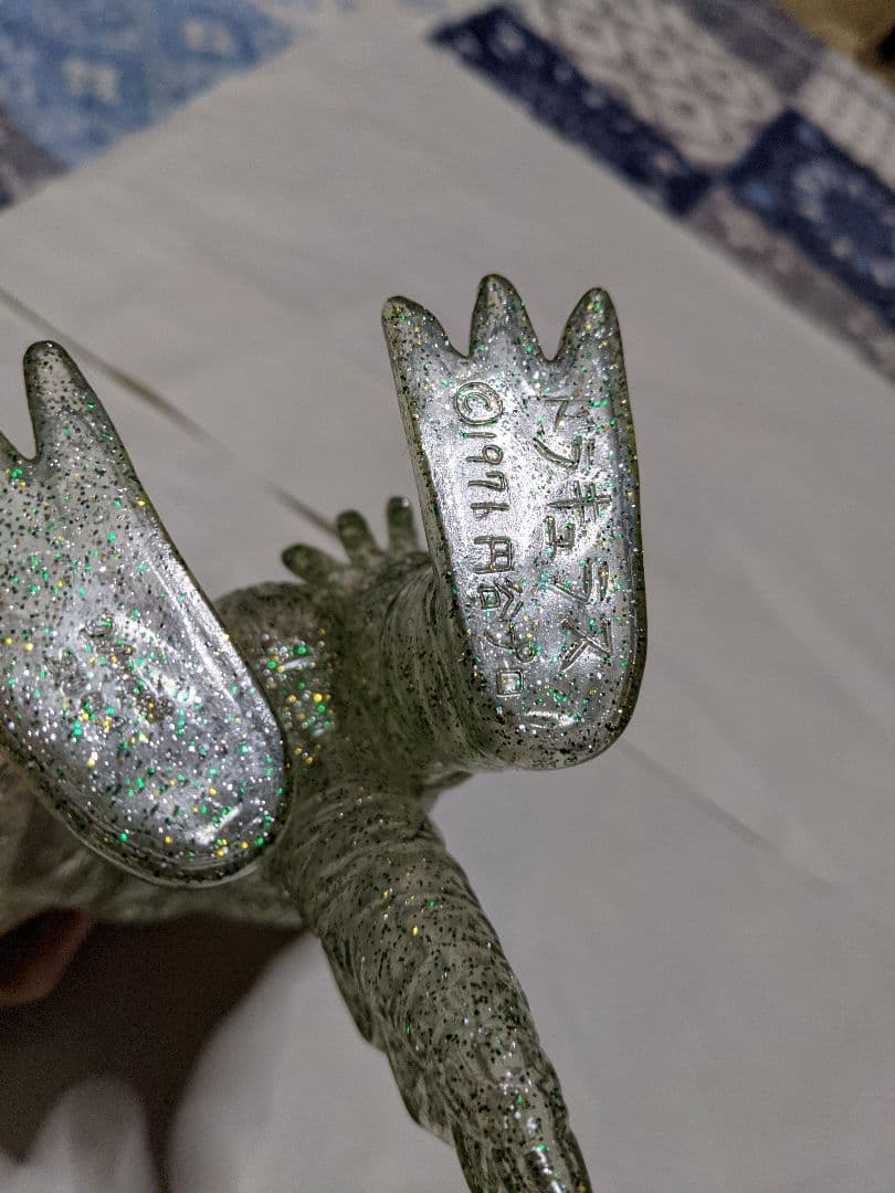 マーミット　ソフビ　ドラキュラス　クリアラメver 帰ってきたウルトラマン