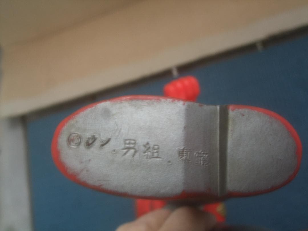 N*E様 タカトク★フィギュア★メガロマン・ジン男組★ソフビ