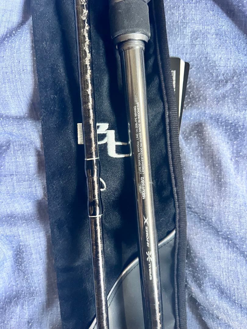 バンタム 168xh-sb/2