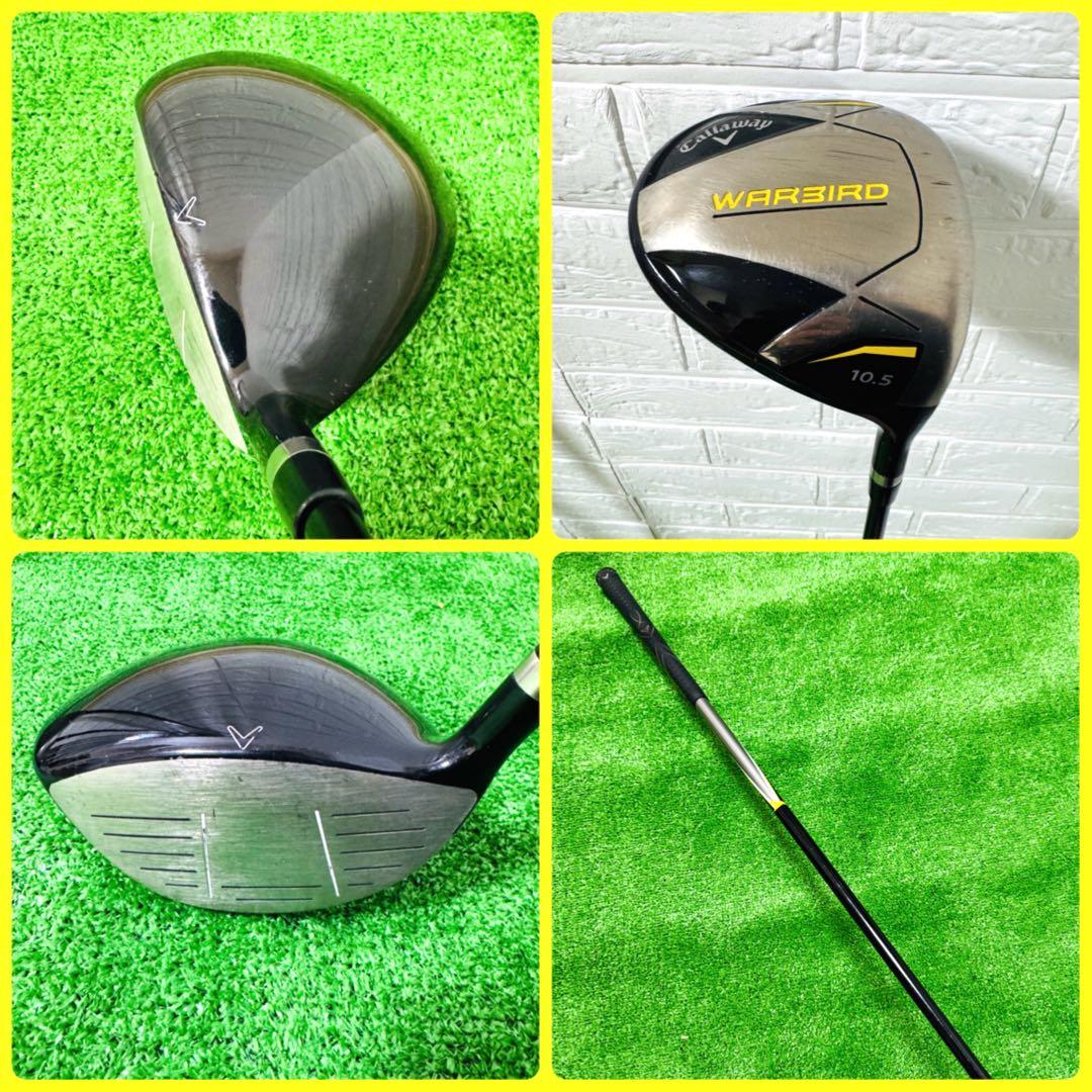 【大人気】キャロウェイ メンズ ゴルフクラブ 初心者 フルセット11本