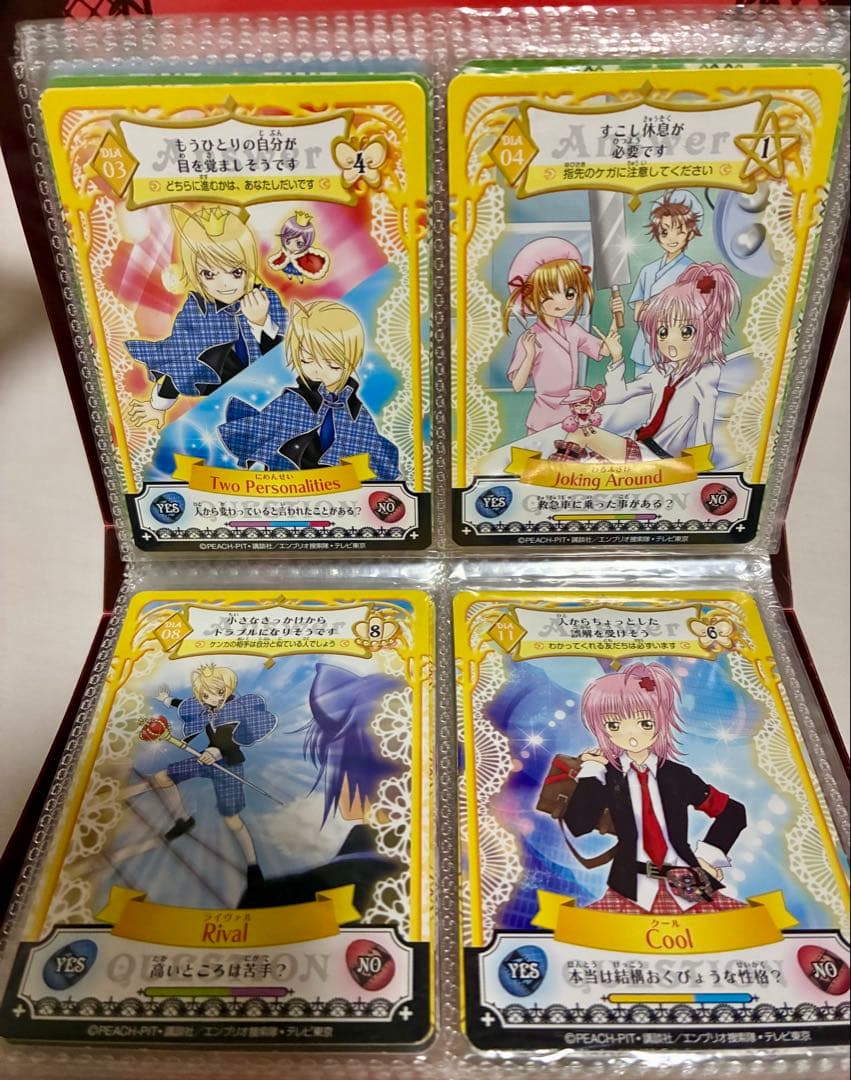 しゅごキャラ！ アミュレットフローカード カード 35枚+専用カードケース付