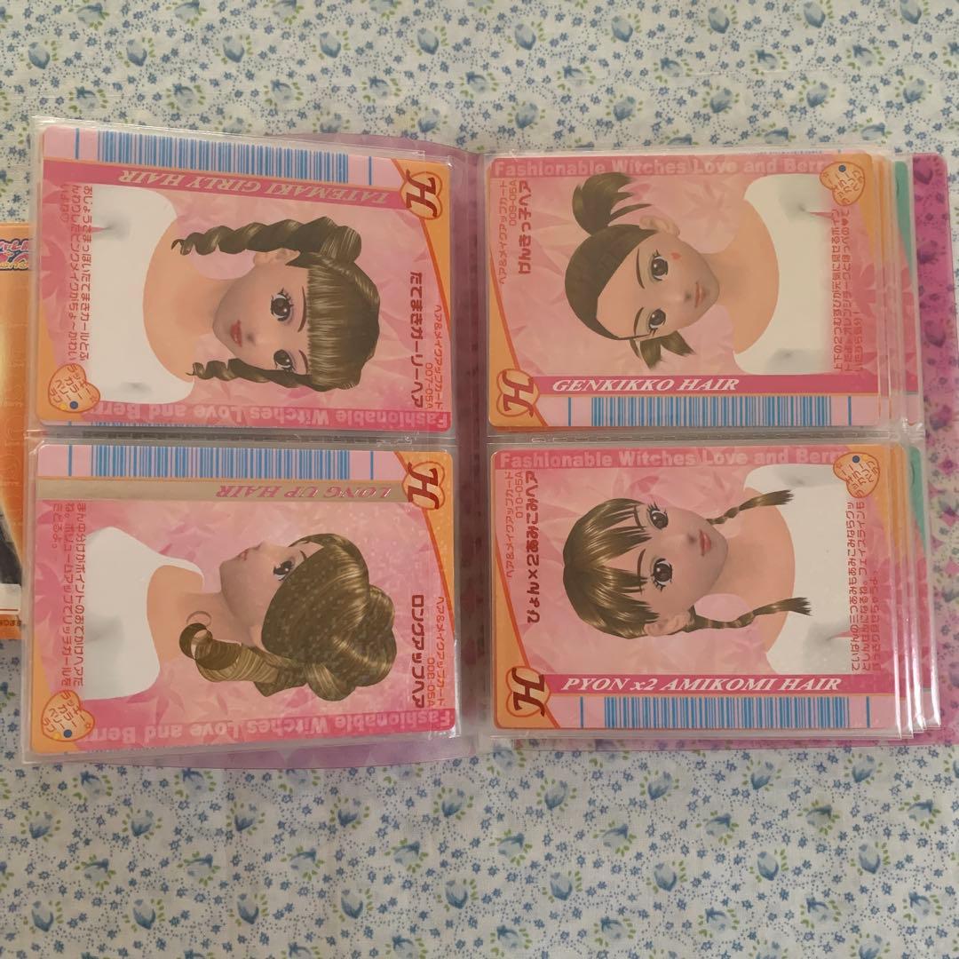 【フルコンプ】2005秋コレクション106枚