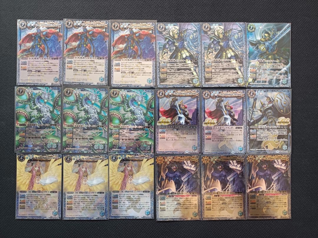 S*k様 バトスピ　青　Xレア　まとめてセット　過去弾　レリーフ　パラレル