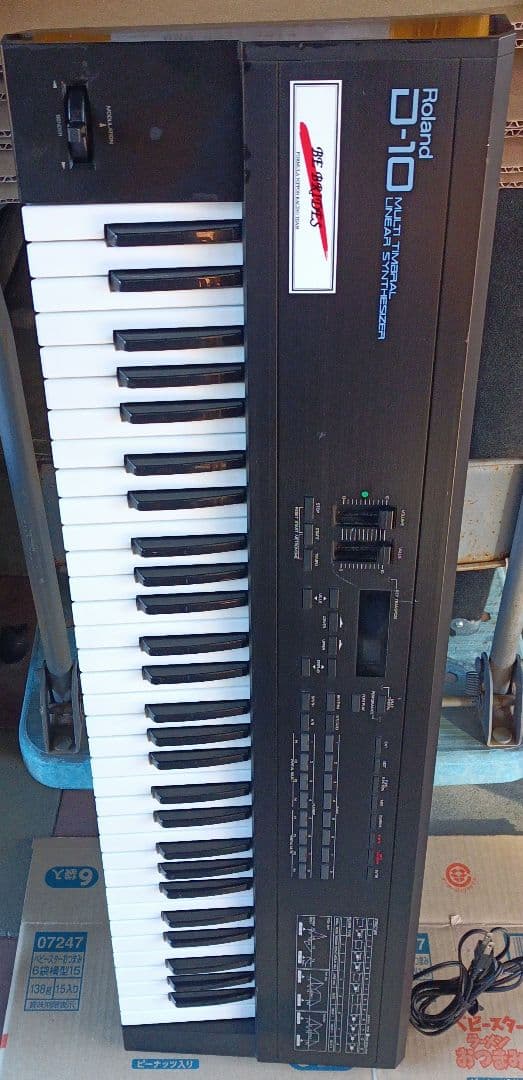 Roland D-10 シンセサイザー 61鍵盤
