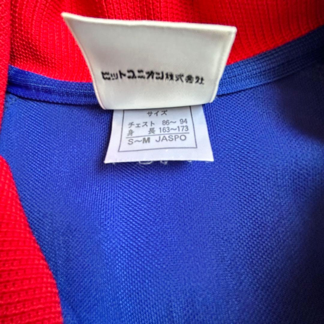 プーマ 90sトラックジャケットパンツ セットアップ 上下 ヒットユニオン