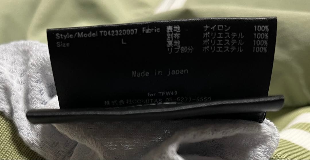 新品未使用　TFW49 STUDIUM JAMPER ナイロンスタジャン　ゴルフ