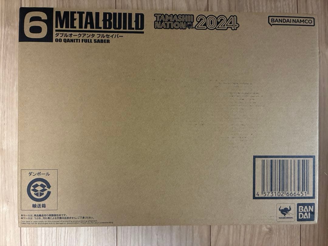 L BUILD ダブルオークアンタ フルセイバー　新品未開封