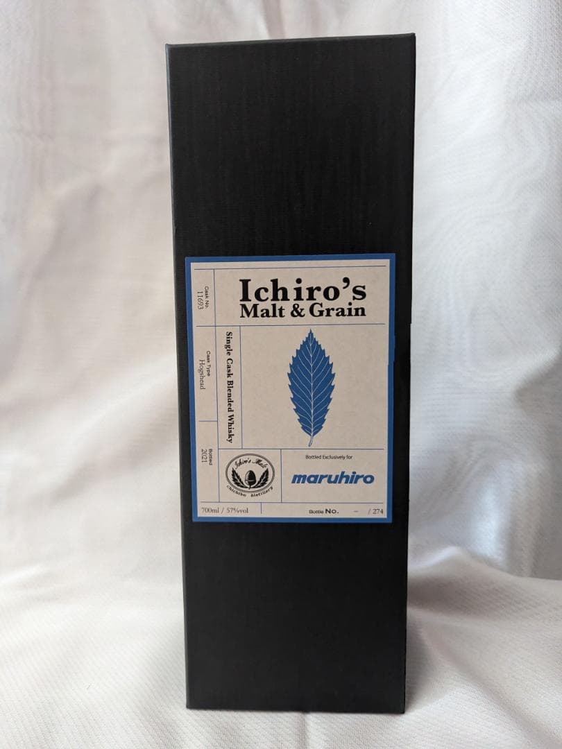 【希少】イチローズモルト　丸広　限定品　3本セット