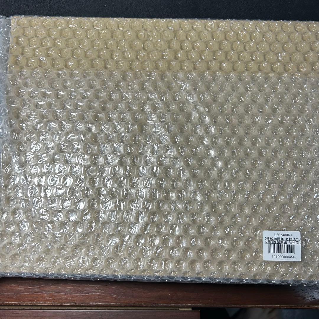 名探偵コナン　30周年　複製原画　毛利蘭