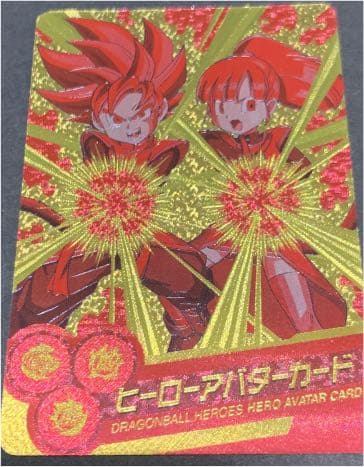 ドラゴンボールカード　非売品