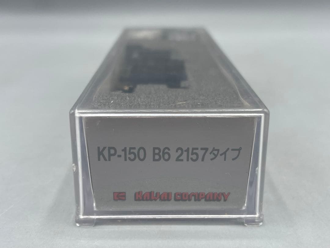 1/150 B6 2157タイプ 河合商会 Nゲージ