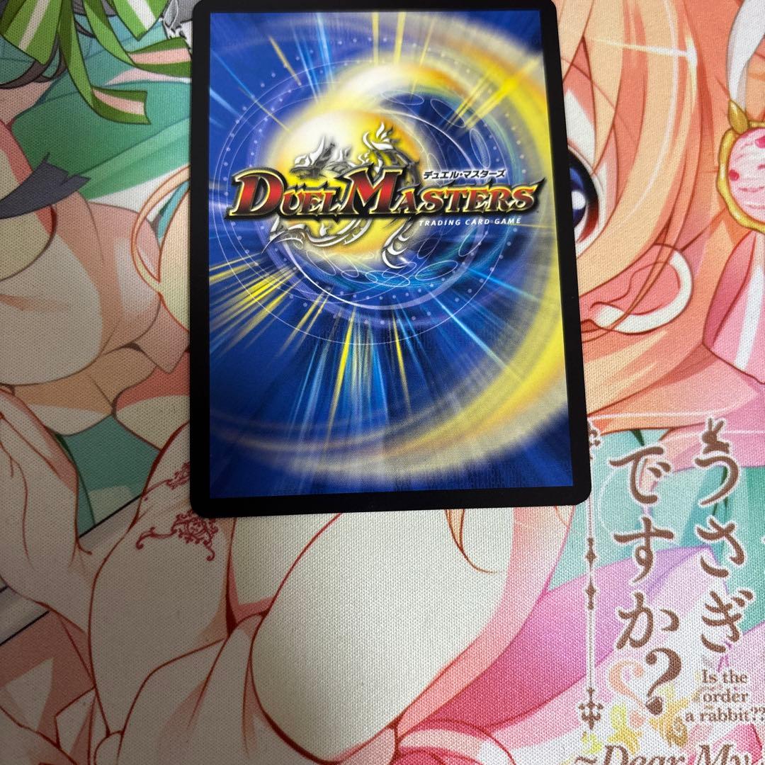 デュエル・マスターズ 「狡智」の頂天 レディオ・ローゼス SP2/SP5