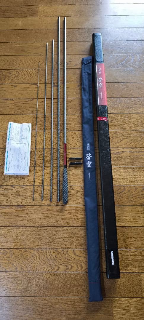 ヘラ竿 シマノ 飛天弓 皆空 12尺 新品同様 ヘラブナ竿 SHIMANO