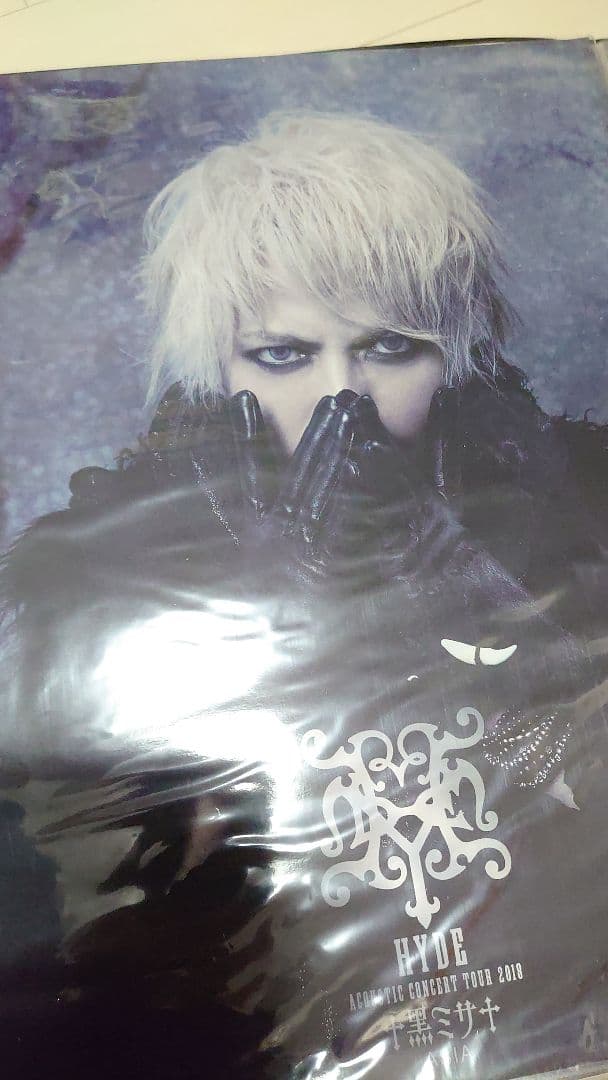 非売品 HYDE 黑ミサ コンサート メインビジュアルポスター B2