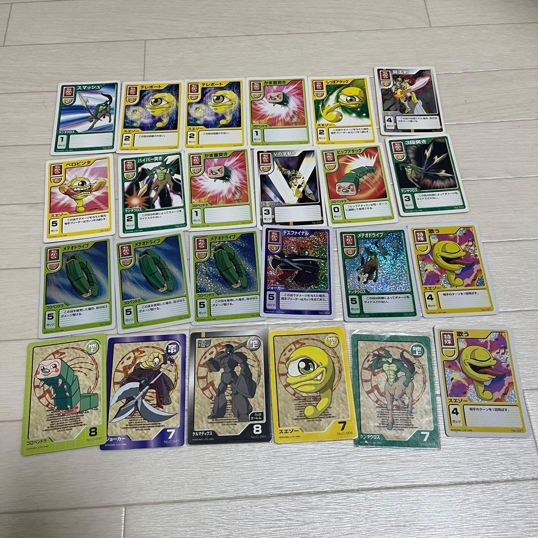 モンスターファームバトルカード　94枚セット