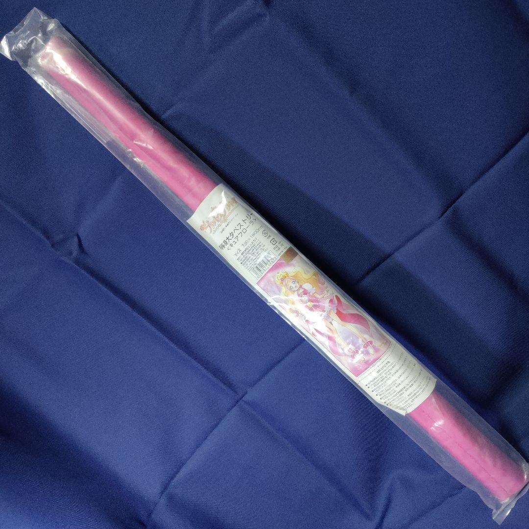 キュアフローラ　等身大タペストリー