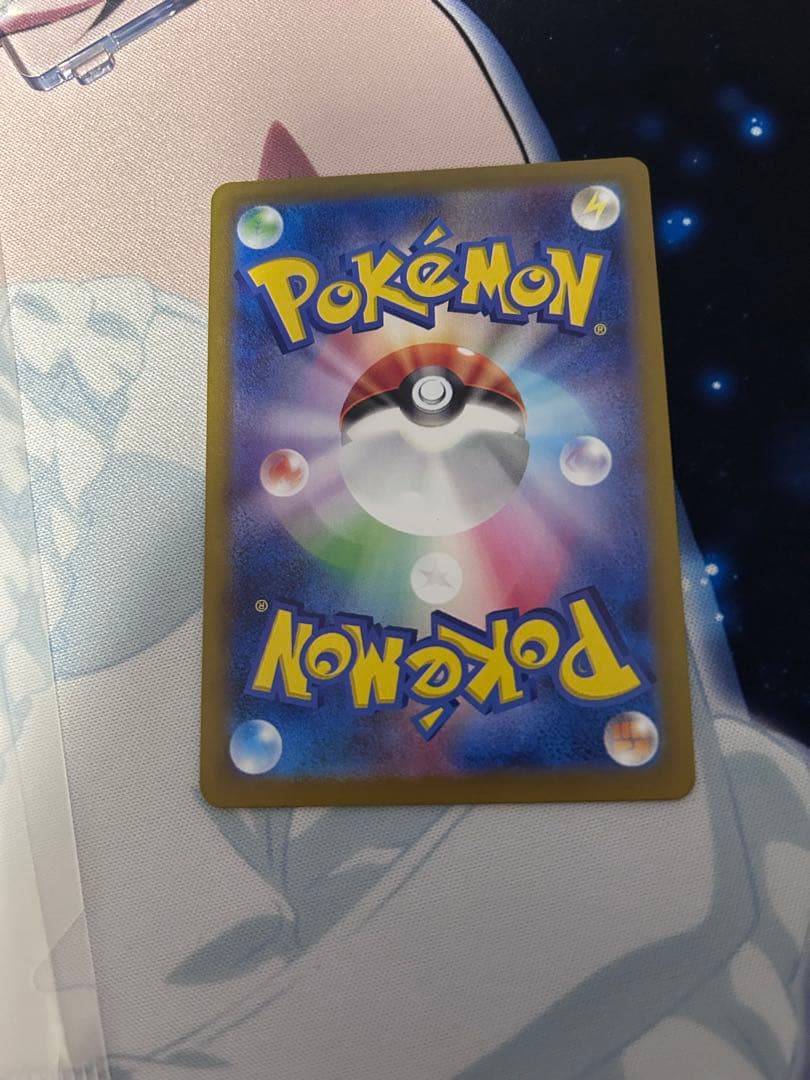 ポケモンカードゲーム ミュウツー マスターボールミラー 151